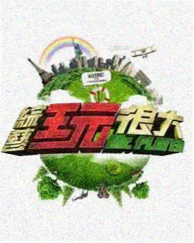 岁月电视剧我们的1983剧照